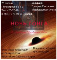 академия кундалини йога для начинающих харман каур