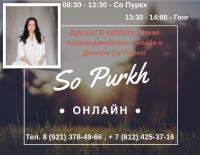 академия кундалини йоги харман каур