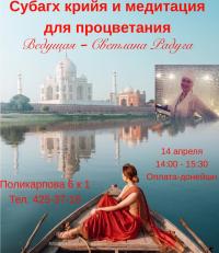 академия кундалини харман каур 