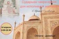академия кундалини йога харман каур