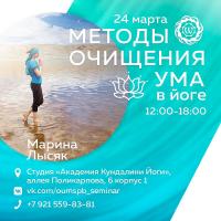 Академия кундалини йога харман каур